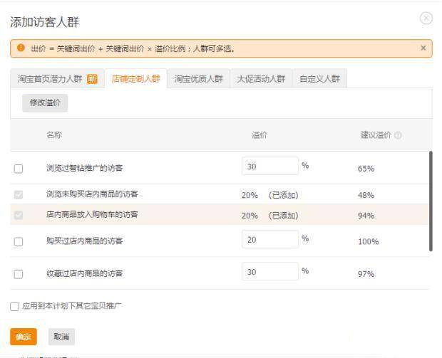 手淘自定义页面发布,淘宝如何设置官方买家秀
