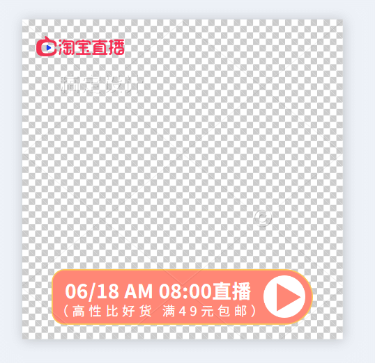 淘宝上架秒删怎么办,上架三天左右的淘宝宝贝链接，被自动删除了