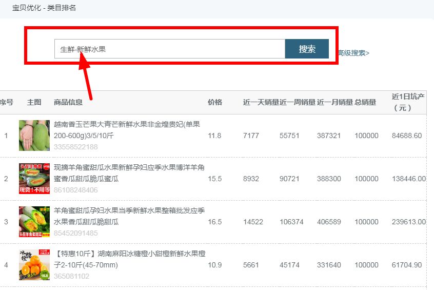 同行分析表格,excel如何查找同行两列不同的数据