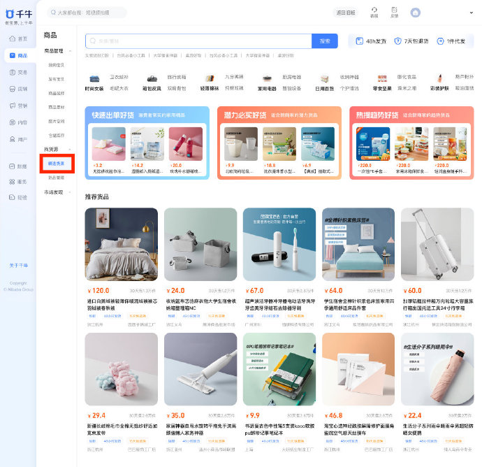 如何经营淘宝店铺新手(做淘宝怎么起步)