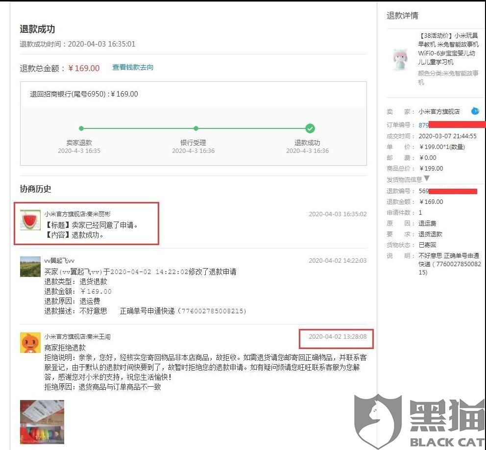怎么解封淘宝48分,我淘宝号由于严重违规扣48分号被冻结了元旦会消减分嘛