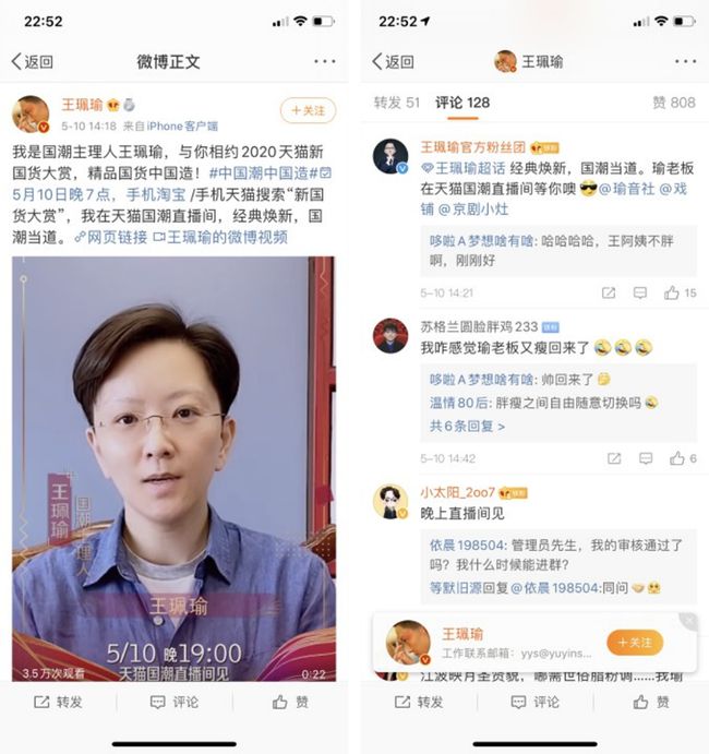 淘宝直播教学课程全套,淘宝直播运营技巧