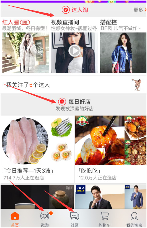 手淘爱逛街怎么报名,领券中心是人工审核吗