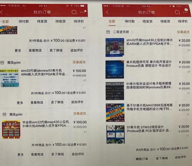 网店首页设计淘宝大学,淘宝店铺装修首页怎么设计