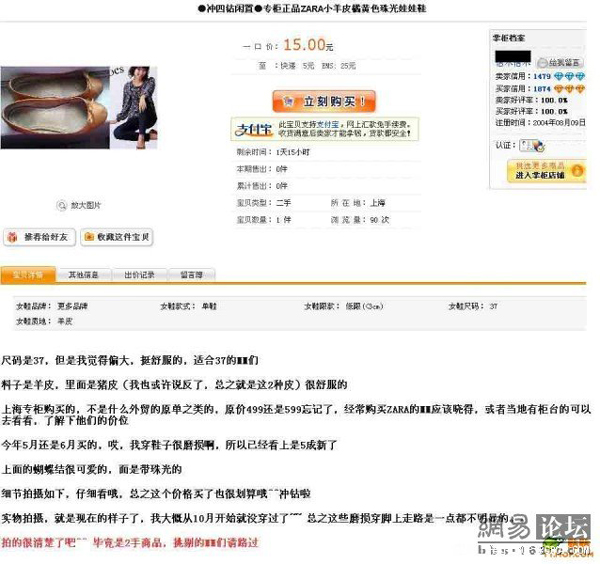 淘宝卖家论坛首页,本想开个淘宝店接单，却一直没有访客怎么办呢