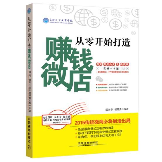 启航淘宝培训,淘宝有家叫“启航居家日用百货”的店铺价格怎么样