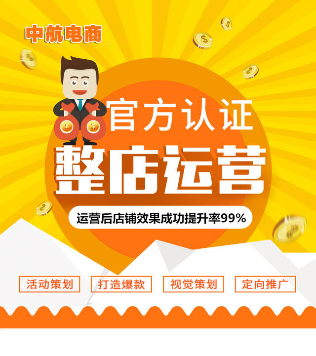 最全淘宝后台操作技巧PS切片(ps2021如何切图)