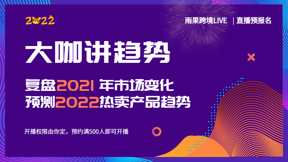 亚马逊免费视频教程,哪里有免费的亚马逊培训视频课程