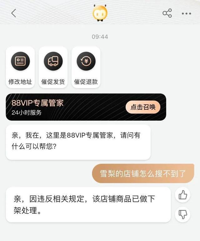 双十二怎么有下架的,双十二是谁最先提出来的