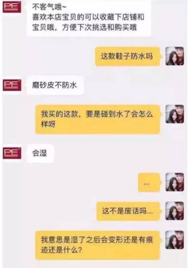 淘宝自动回复话术,淘宝卖家怎么设置自动回复