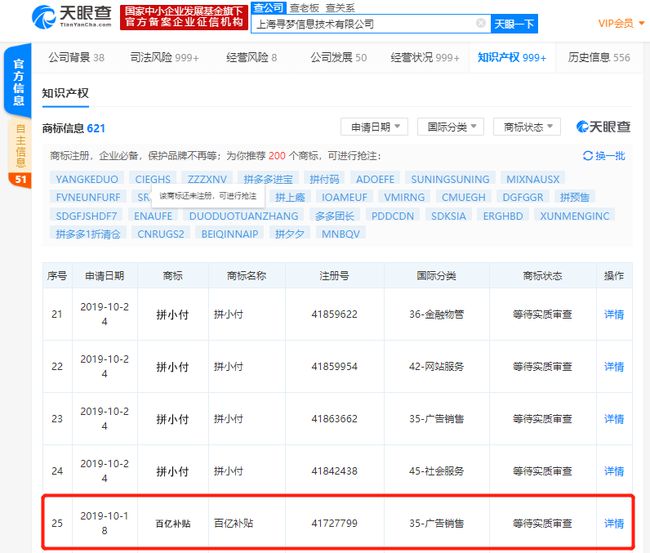 拼多多虚拟店铺教程,你怎么看待拼多多虚拟类目要五万元保证金