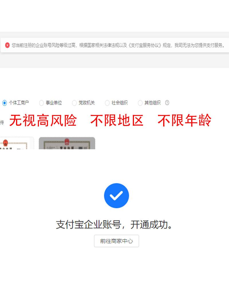 企业店铺红字强开,外卖金字招牌怎么买