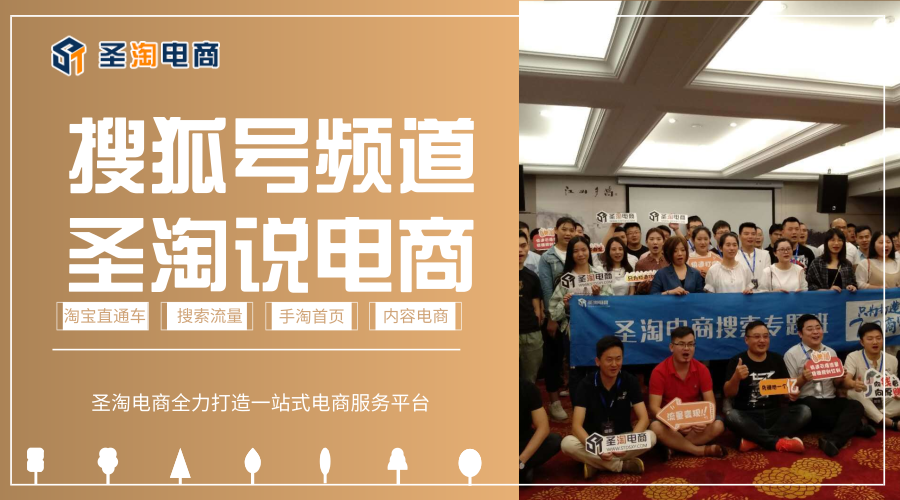 直通车提权重递增,新手淘宝直通车推广应该怎么选词养词