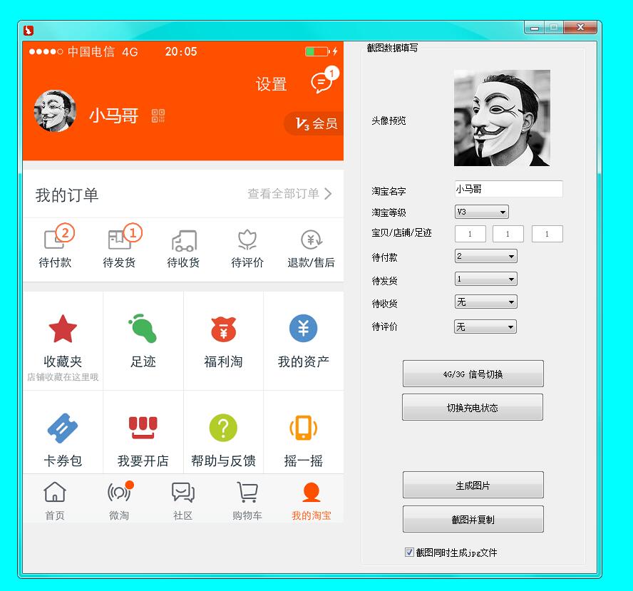 新手淘宝刷手机单步骤(淘宝刷远程单还用加卖家为好友吗)