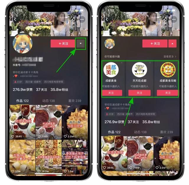 抖音养号要多久,抖音播放量低于100、怎么样养号呢