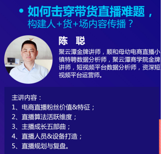 抖音官方培训,湖南利茂教育抖音培训靠谱吗