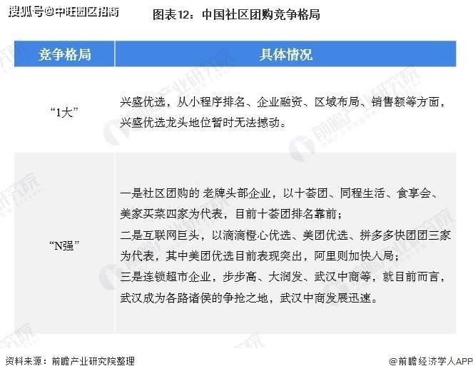 拼多多学习论坛,拼多多菁越计划怎么样