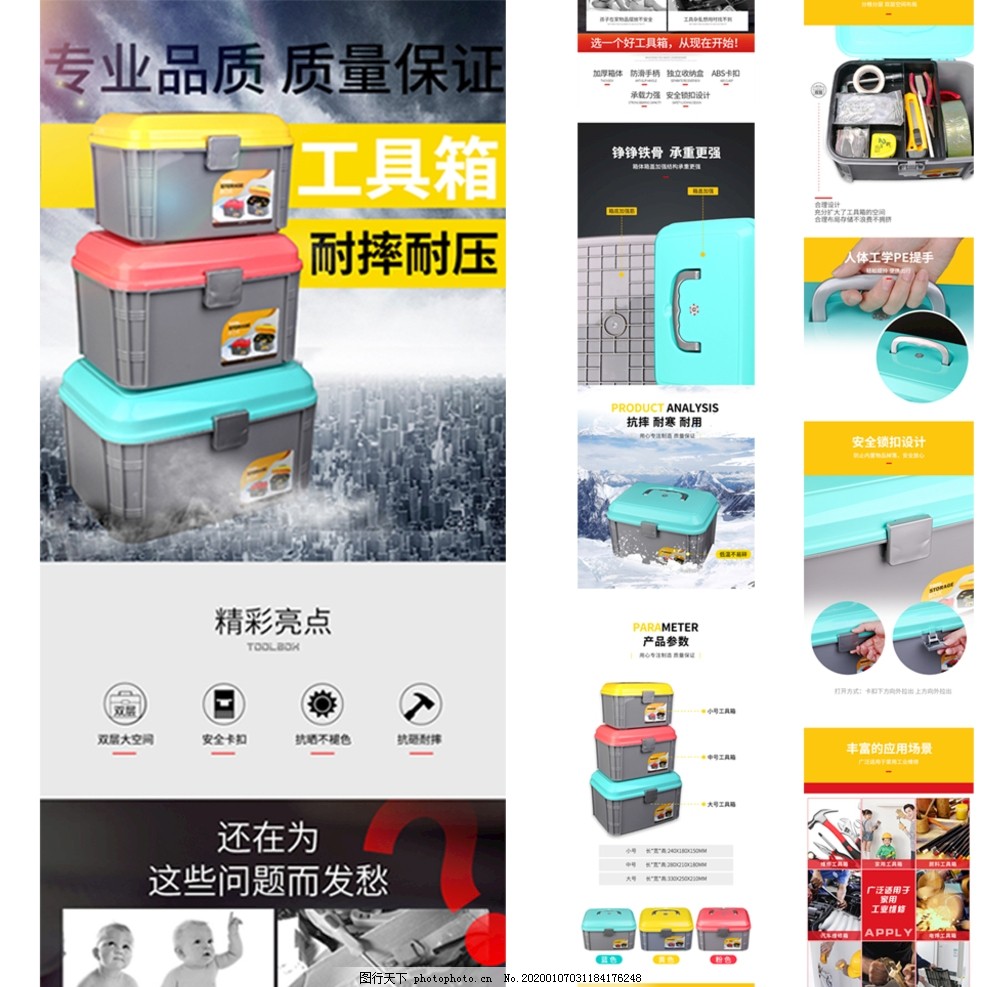 淘宝详情图免费下载工具,什么软件可以一键下载淘宝图片