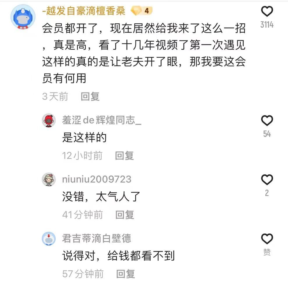 周心驰拼多多VIP,拼多多砍价vip真的返钱吗