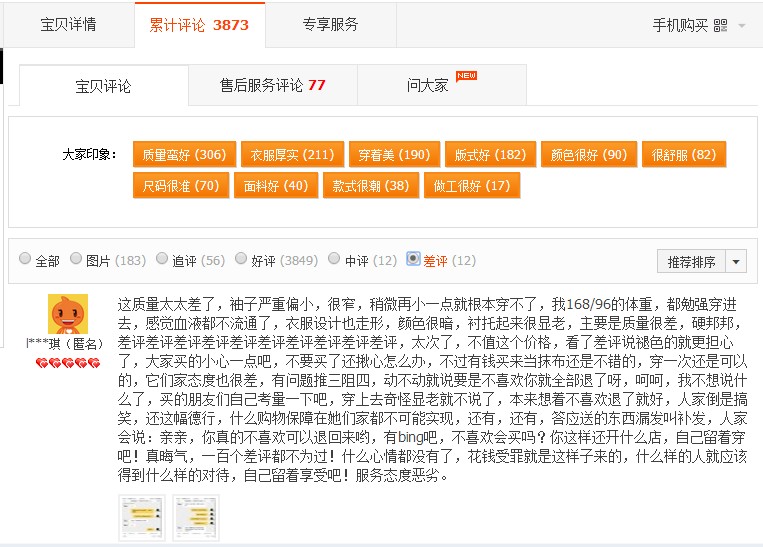 淘宝有没有免费的上架优化,淘宝店是不是只能免费上架20件商品，超过了就要收费