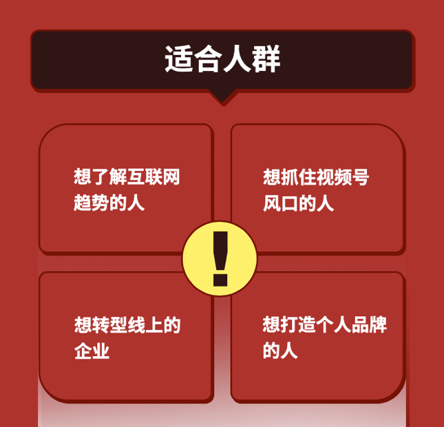 七天训练营-市场选择规则,怎样帮客户做一个市场计划