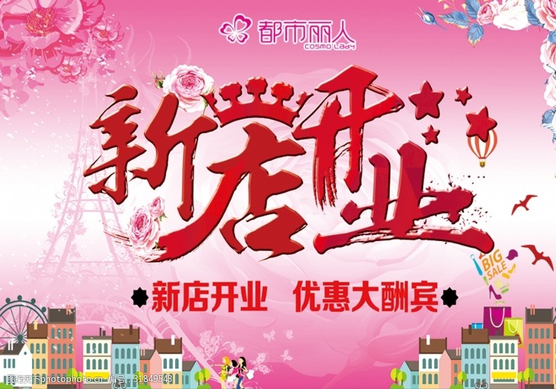 淘宝新手开店免费引流,我刚做淘宝怎么一个访客都没有？怎样获取流量