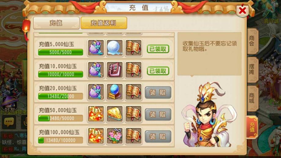 书生免费搜索排名优化,一百零八将圣手书生排第几