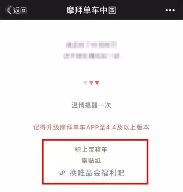没内容不微淘,为什么淘宝打不开微淘