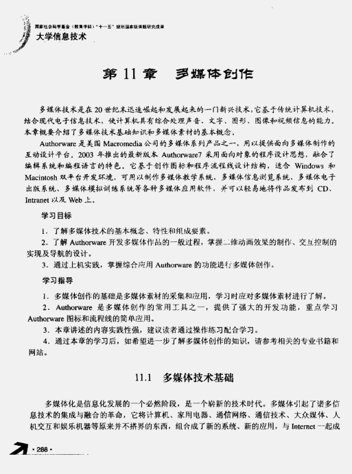 大学教程论坛VIP,山东大学法硕性价比怎么样