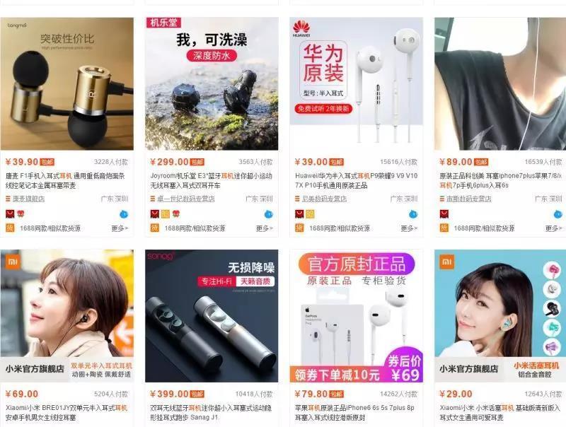 直通车屌丝大促逆袭-策略篇(电子商务平台直通车改版后，怎样快速上权重打爆款)