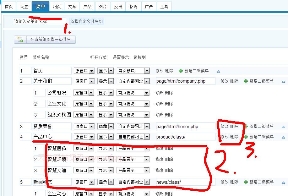 装修宝贝详情页源码搜索优化,淘宝产品详情页怎么添加买家秀