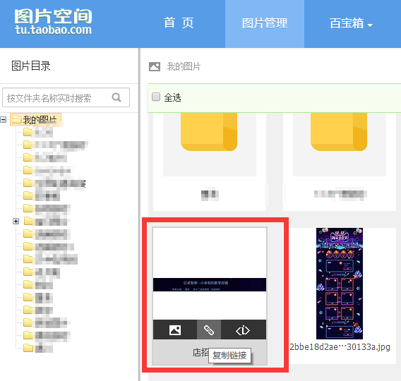 淘宝全屏无缝隙代码,淘宝直播怎么弄全屏