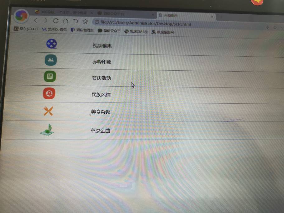 如何用dw表格优化宝贝详情页,电商怎么优化宝贝转化率低的问题