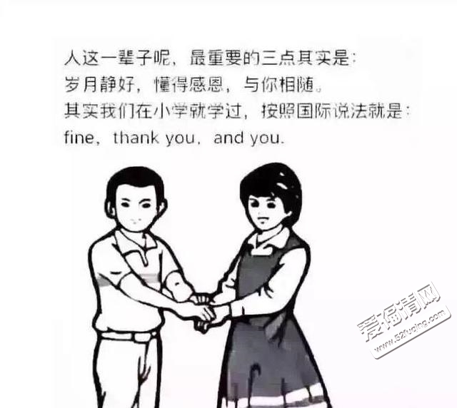 我喜欢你套路图,我喜欢你的上一句