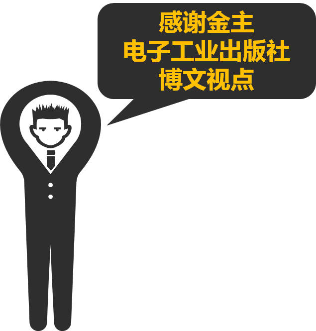 零一电商数据分析应用实战,电商大数据有“毒”，如何有效运用大数据
