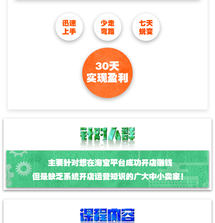 译路电商学院,驿路是什么意思
