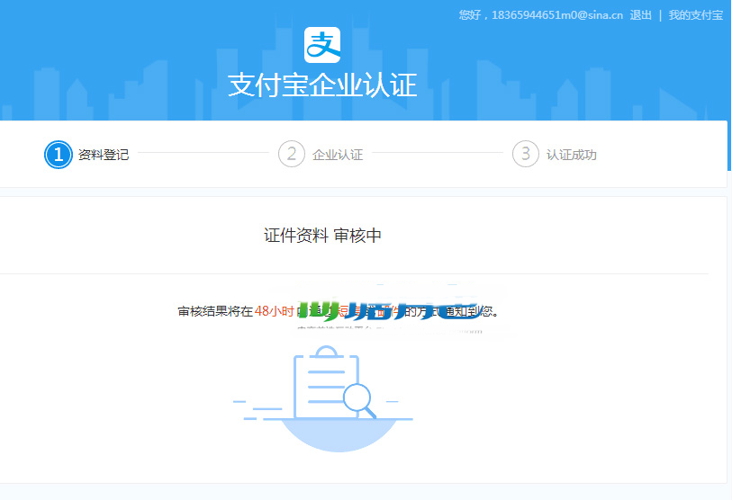 企业支付宝跳对公注销,对公账户注销和销户有什么区别