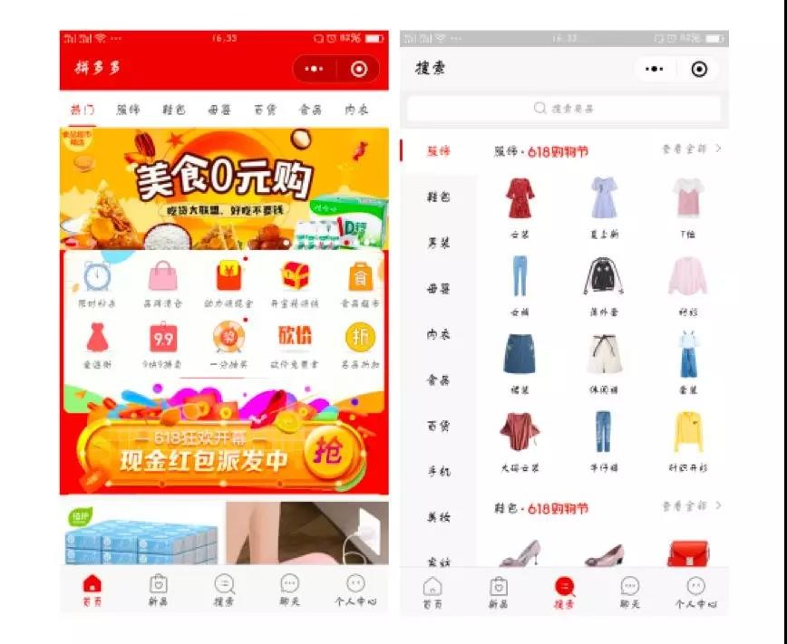 拼多多系统排查,拼多多有违规信息后多久可以报名活动