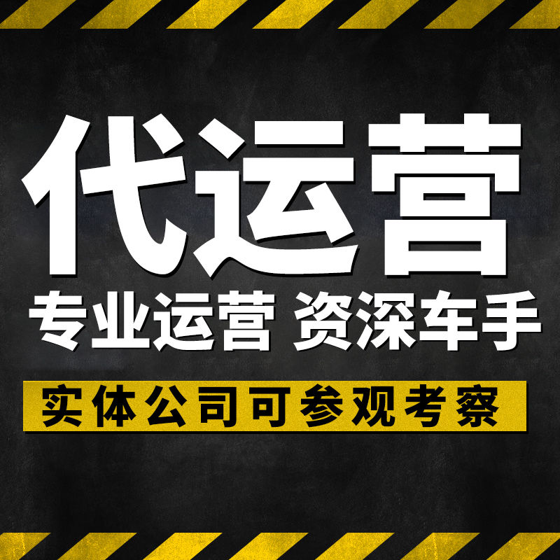 拼多多水果类目怎么运营,想在拼多多上卖水果，该如何运营