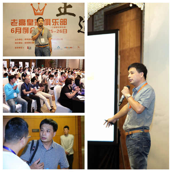 上海老高皇冠俱乐部,tara皇冠团12年发生什么事情