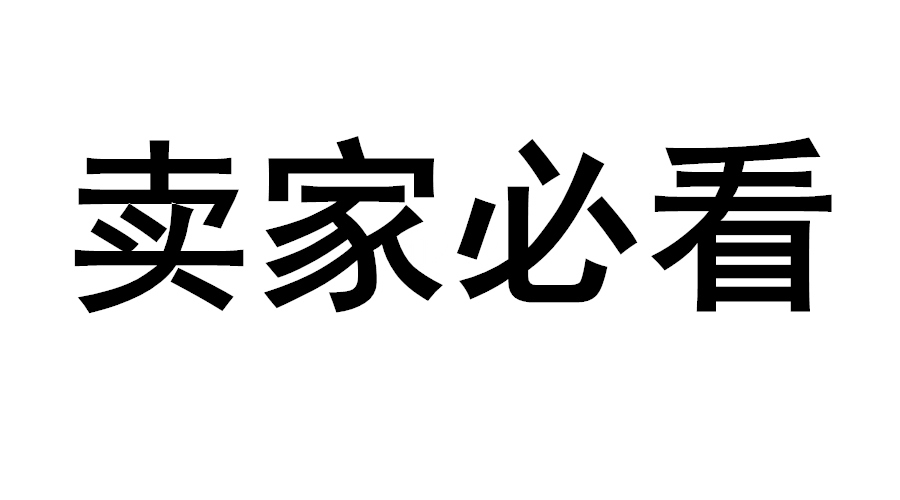 结合行业选款测款,已婚的男人如何选择适合自己的行业