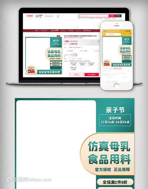 高点击主图下载视频教程,淘宝主图视频怎么保存下来