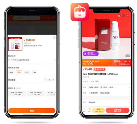 淘宝一键开店源码,淘宝企业店铺申请条件及费用