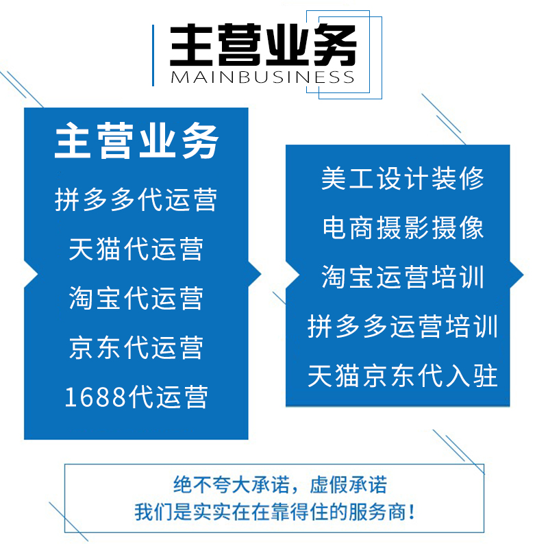 拼多多智能词包烧钱快,淘集集拼多多等社交电商们，2019年为何陷入商家讨债巨亏裁员泥潭