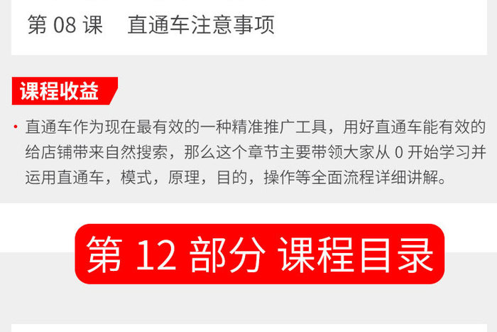 淘宝开店免费视频教程vip,怎么在淘宝网上怎么免费开店卖东西啊