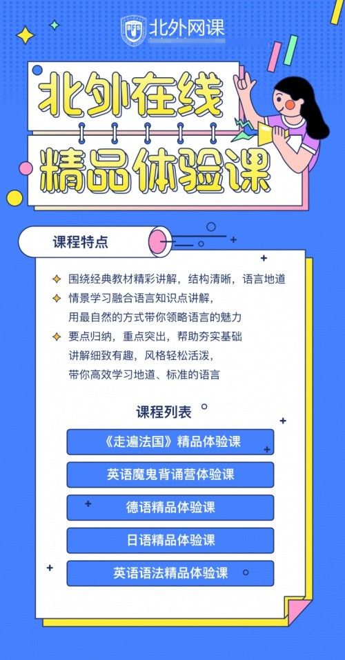 多多大学里的教程,怎么在大学提高学习成绩