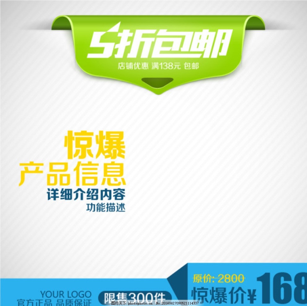 周心驰直通车下载,周星驰真的反水向华强了吗？星爷为何不怕向华强