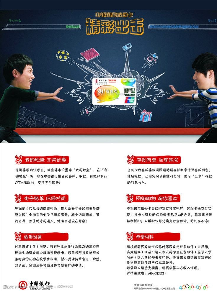 淘宝卡手机首屏,如何关闭淘宝弹出窗口
