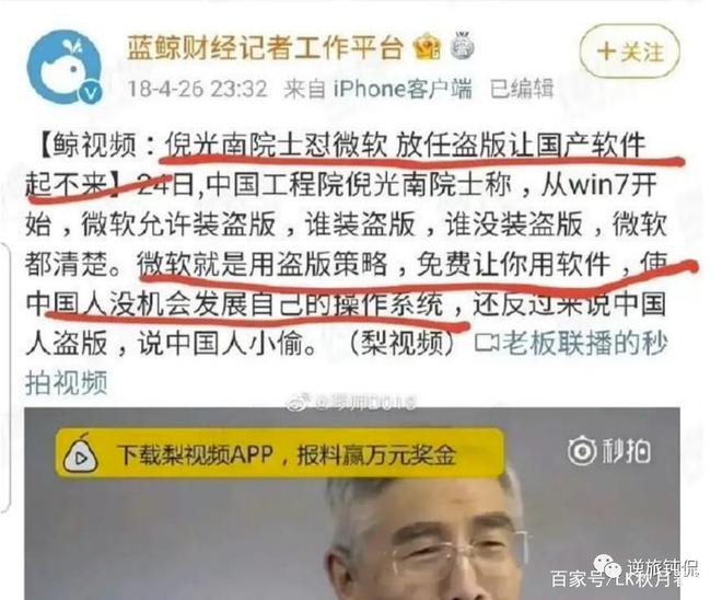 修炼的鲸司马南vip课程,我想问一下，假如司马南如果出生在三国，他的能力有用吗