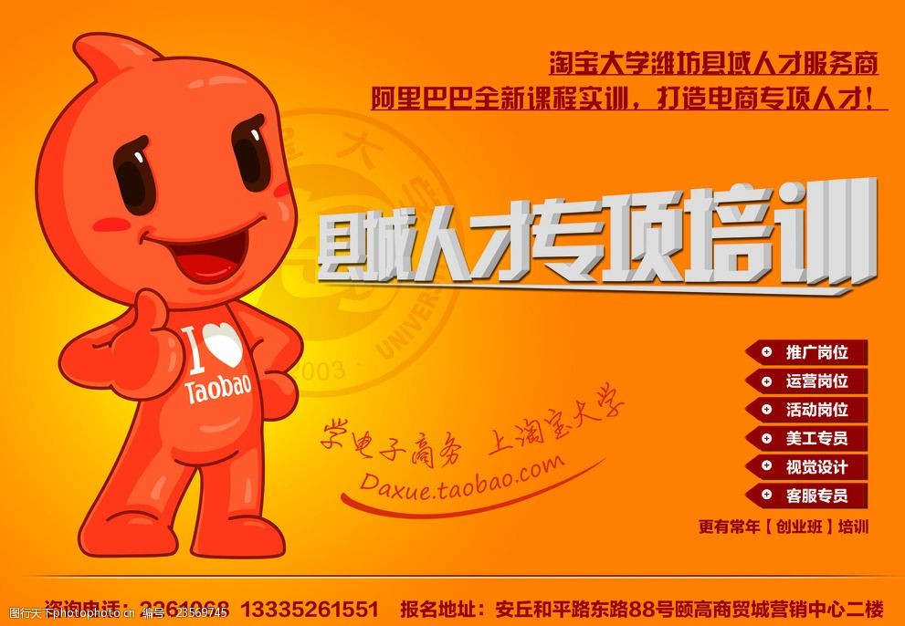 淘宝大学教程实战王(淘宝里面怎么查看我已购买的课程)